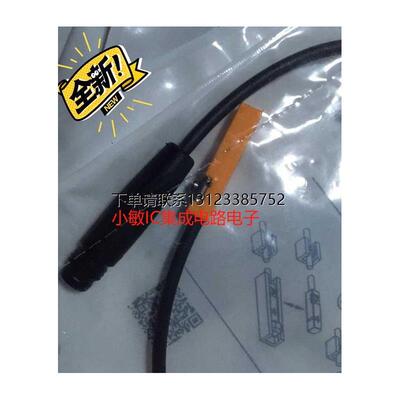 询价德国易福门MK52346