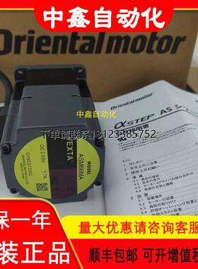 询价东方电机ASM66MA ASM66MA-P50 PH266-01B-167 UDX5107-G4-2询