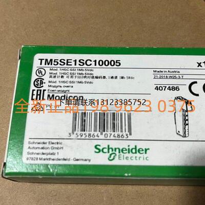 询价Schneider施耐德计数
