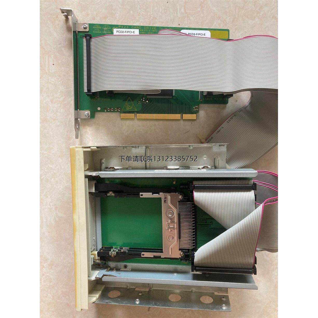 询价P423 PCI CARD DRIVE 双卡位 PCMCIA 读卡器 带前置接口 P2读