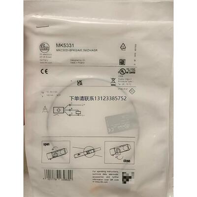 询价易福门磁性开关MK533