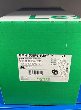询价施耐德BMH1003P16F2A BSH0702P11A2A BSH0552P12F2ABMH1002P1