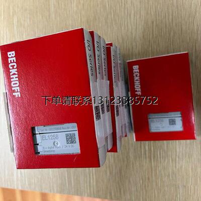 询价倍福模块EL12587960