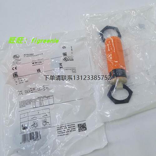 询价假一罚十IFMKI503A