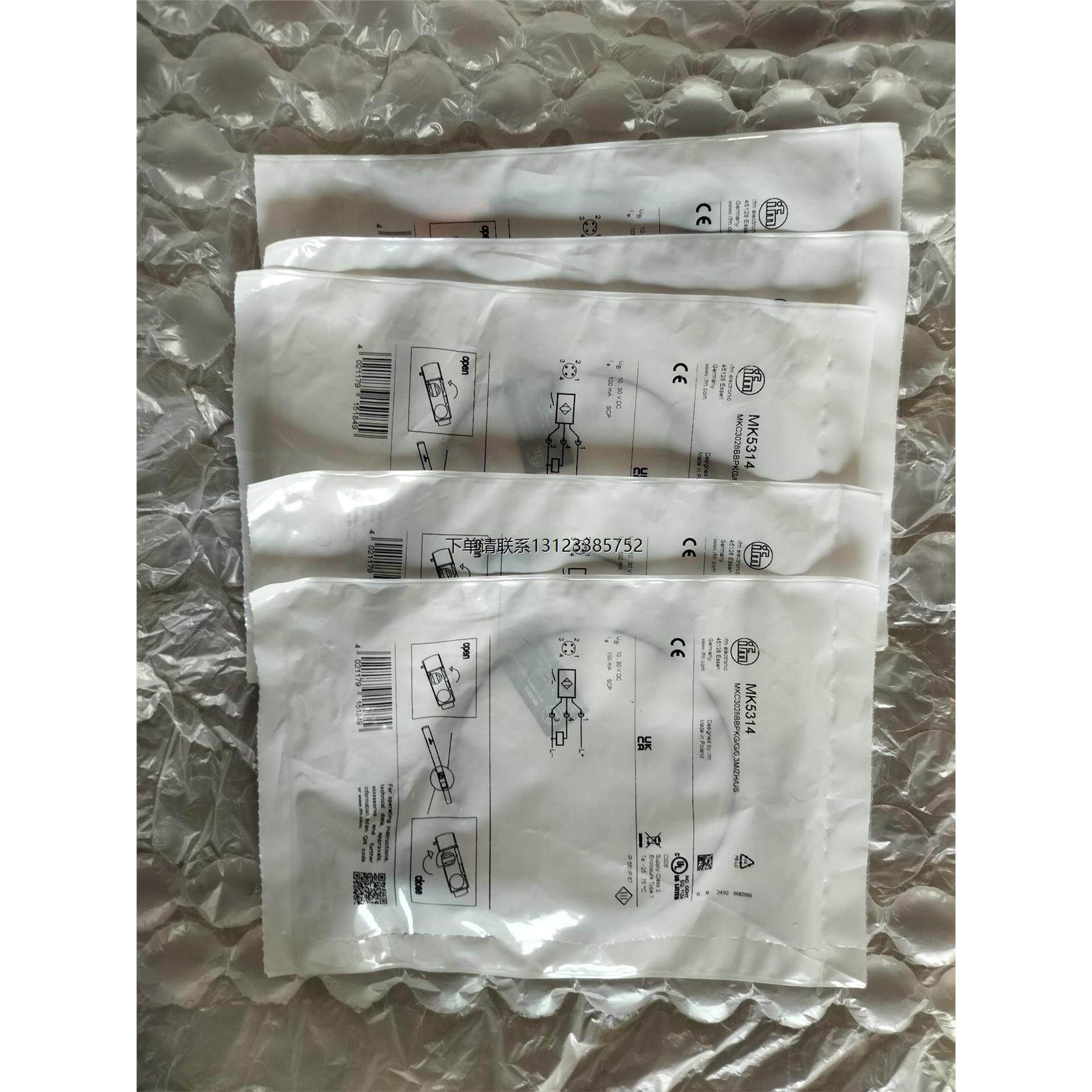 询价IFM易福门磁性开关MK