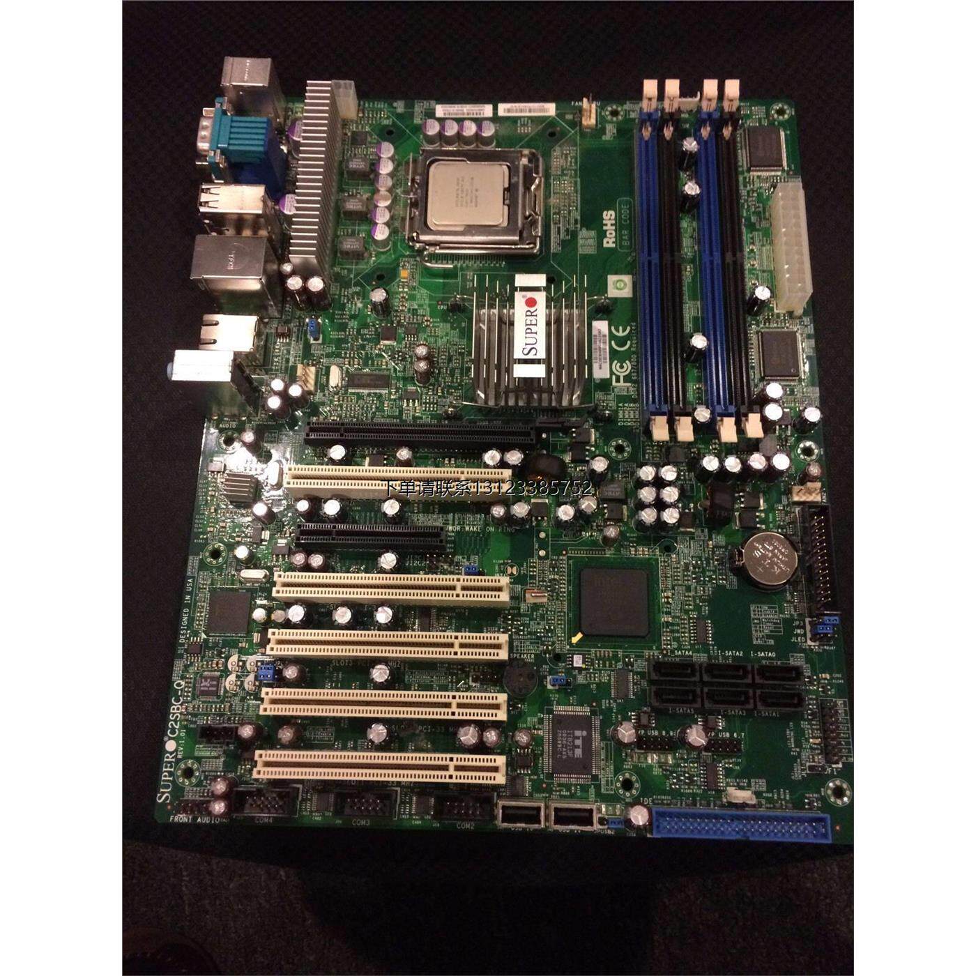 询价拆机超微主板C2SBC-Q单路主板集成5个PCI/支持四核