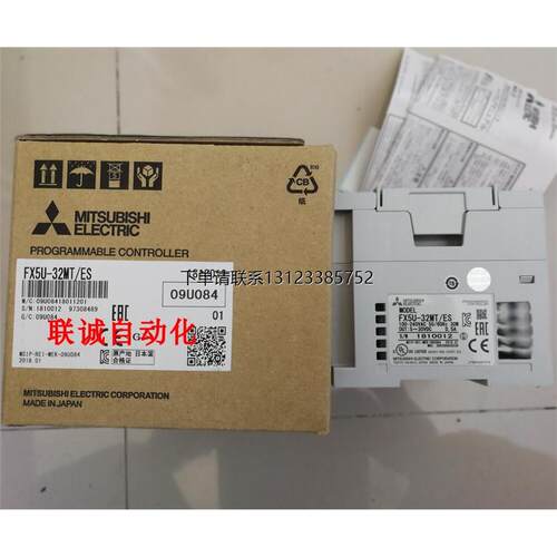 询价三菱FX5S-80MT/E4R