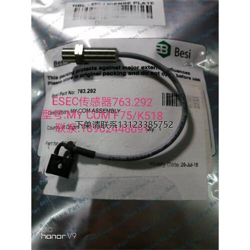询价763.292ESEC传感器