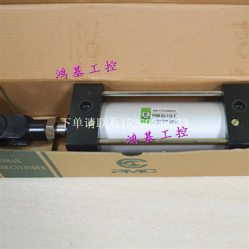 {富滇小店}询价正品 PSM63-110-Y 韩国 气缸