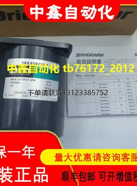 询价东方马达5RK40RGN-A 4IK25GN-SW2T BX5120AM-A 4IK25GN-SW2L