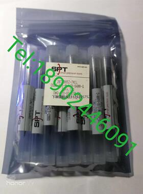 询价OE钢嘴KS127175-15A/SPT 2BT5965Z-7MIL/MP HW05-147-WV7-CAC