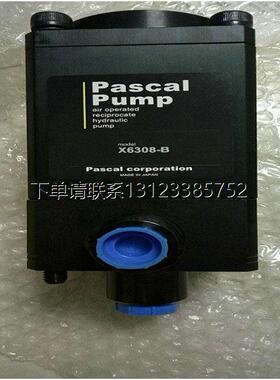 询价日本帕斯卡PASCAL气动泵HPX6306  PH6308  HPH6308-B  HPX631