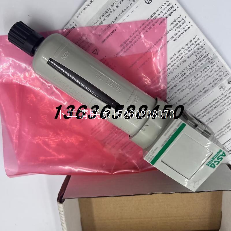 {富滇小店}詢價原裝美國ASCO紐曼蒂NUMATICS克過濾器G651ABJP2JA0