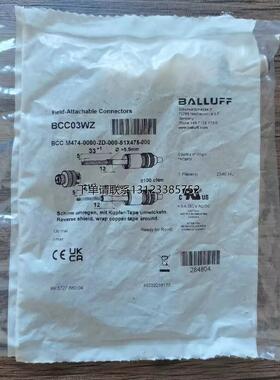 询价全新未拆封 巴鲁夫 BCC03WZ  BCC M474-0000-2D-000-51X475-0