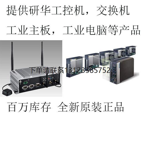 询价PCIE-1620A-BE PCIE-1622B-BE PCIE-1622C-AE PCIE-1680-AE收