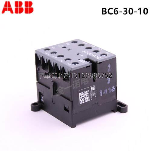 询价全新正品ABB小容量