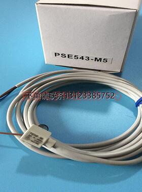 询价日本SMC压力传感器PSE543-M5 PSE563-A2 PSE531-M5