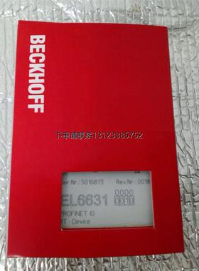 询价倍福el4028 kl4404 fc3101 fc3101-0000 FC2001 el6632新原装