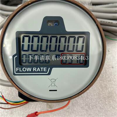 FLOW RATE  RPA4350  SOFTWARE询价