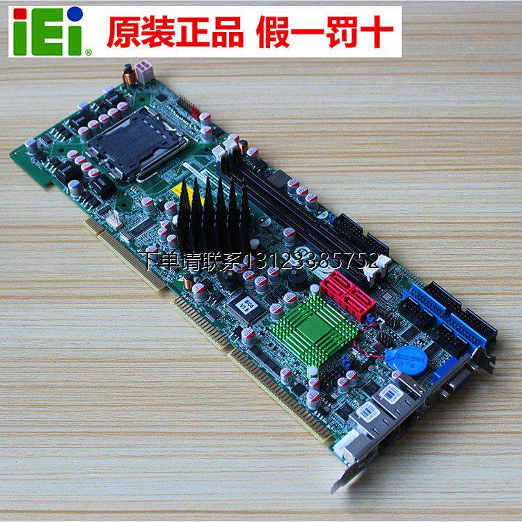 询价IEI威强WSB-G41A-R11 工业主板CPU全长卡G41芯片组 WSB G41A