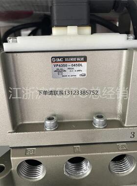 询价全新原装SMC电磁阀VP4350-045DL询价实物图特价出售