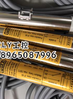 询价WEKA磁性开关31160-NN/3，31160-NN/5全新原装正品