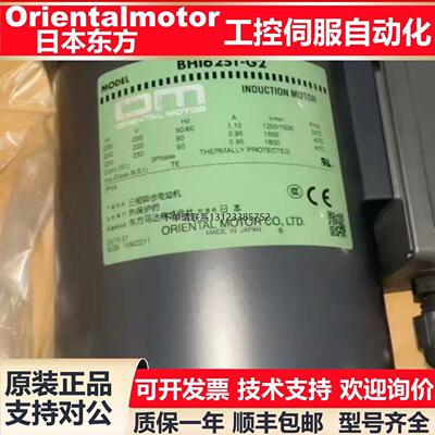 询价东方电机AZM26AK40C