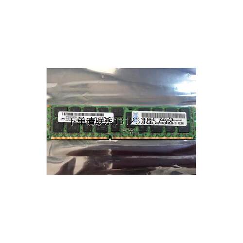 询价IBM47J01369Y58GPC