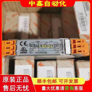 询价8540280000全新原装魏德米勒隔离安全栅继电器WAZ5 CVC询价议