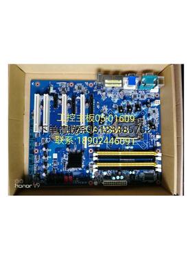 询价05-01609工控主板IQ77-IGA-ASM-A