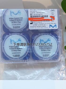 询价Millipore  PVDF 滤膜， 0.45um，47mm HVLP04700