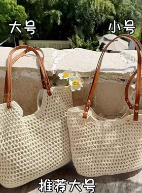 慵懒风手提草编包文艺森系手工编织大容量沙滩度假镂空棉线托特包