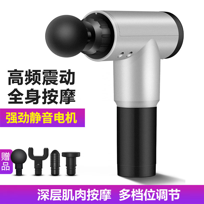 筋膜枪按摩器棒锤电动颈椎肩部腰部多功能全身高频震动敲打捶仪在类目 个人护理/保健/按摩器材, 按摩器材, 颈椎/腰椎按摩器中 - 来自Buy2taobao.com提供专业的淘宝代购服务