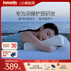 DUNLOPILLO/邓禄普斯里兰卡进口特拉雷护颈天然乳胶枕头枕芯防螨