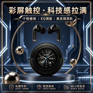 新款降噪多功能触屏长续航入耳无线耳机高音质柏林之音蓝牙耳机