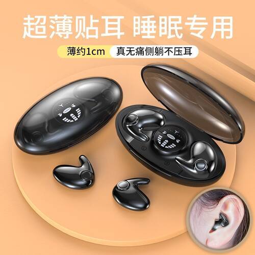 跨境MD538蓝牙耳机双耳睡眠隐形触控数显无痛佩戴私模通用