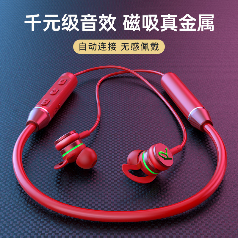无线运动蓝牙耳机挂脖颈挂式双耳磁吸降噪超长续航入耳式2023新款