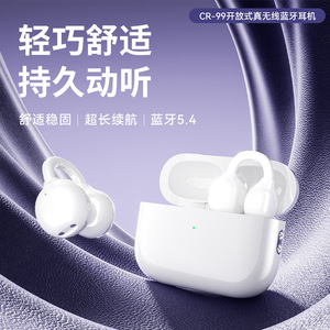 2026新款跨境专卖蓝牙耳机无线夹耳头戴式降噪运动华强北超长续航