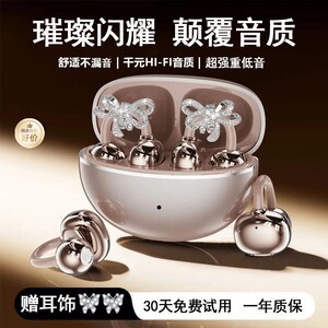 clip04跨境OWS无线蓝牙耳机开放气骨传导同款智能翻译耳机