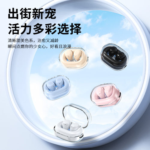 入耳式Y9蓝牙耳机跨境新款超小型5.4睡眠佩戴TWS耳机双耳工厂私模