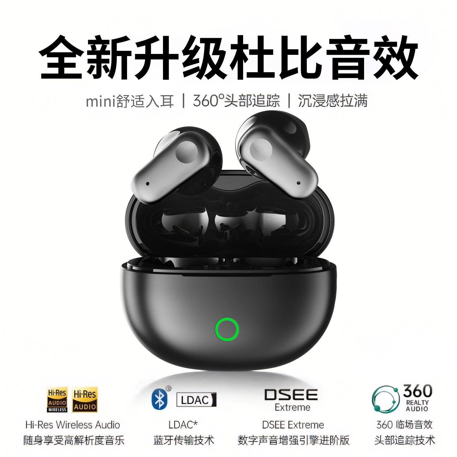 2026新款M5迷你短柄蓝牙耳机无线高音质游戏运动降噪超长续航通用
