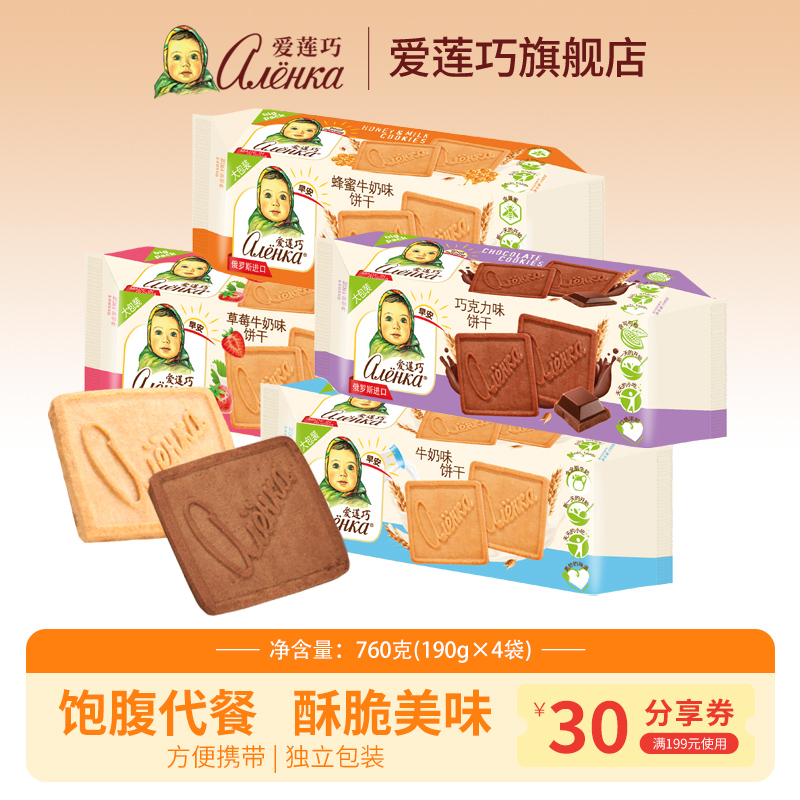 ɶ˹ڱɶζʹͷţ̴190g*4ʵ97.38Ԫ,ۺ32.46/