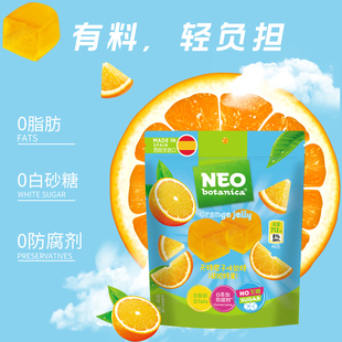 西班牙进口NEO BOTANICA软糖网红Q弹橡皮糖儿童零食4袋