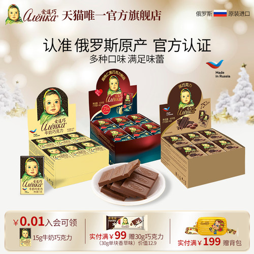 巧克力礼盒42块独立包装