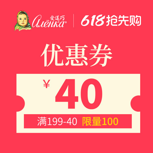 预定大额有价券