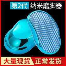 Foot plate file manufacturer goes to the dead skin glass file to rub the foot plate to grind the foot stone to rub the foot artifact new nano glass foot grinder