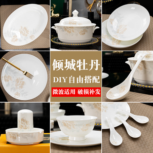 手工描金清雅名媛景德镇欧式简约汤碗盘碗碟套装家用骨瓷餐具饭碗