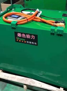磷酸铁锂电池48V400A480A500A550A叉车电池80V600A625A630A700A