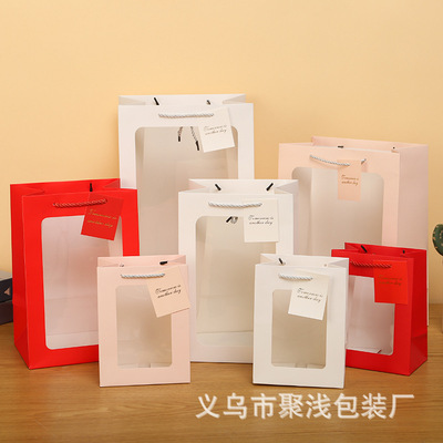 简约现货透明开窗礼品袋花束玩偶橱窗袋礼物袋教师节伴手礼
