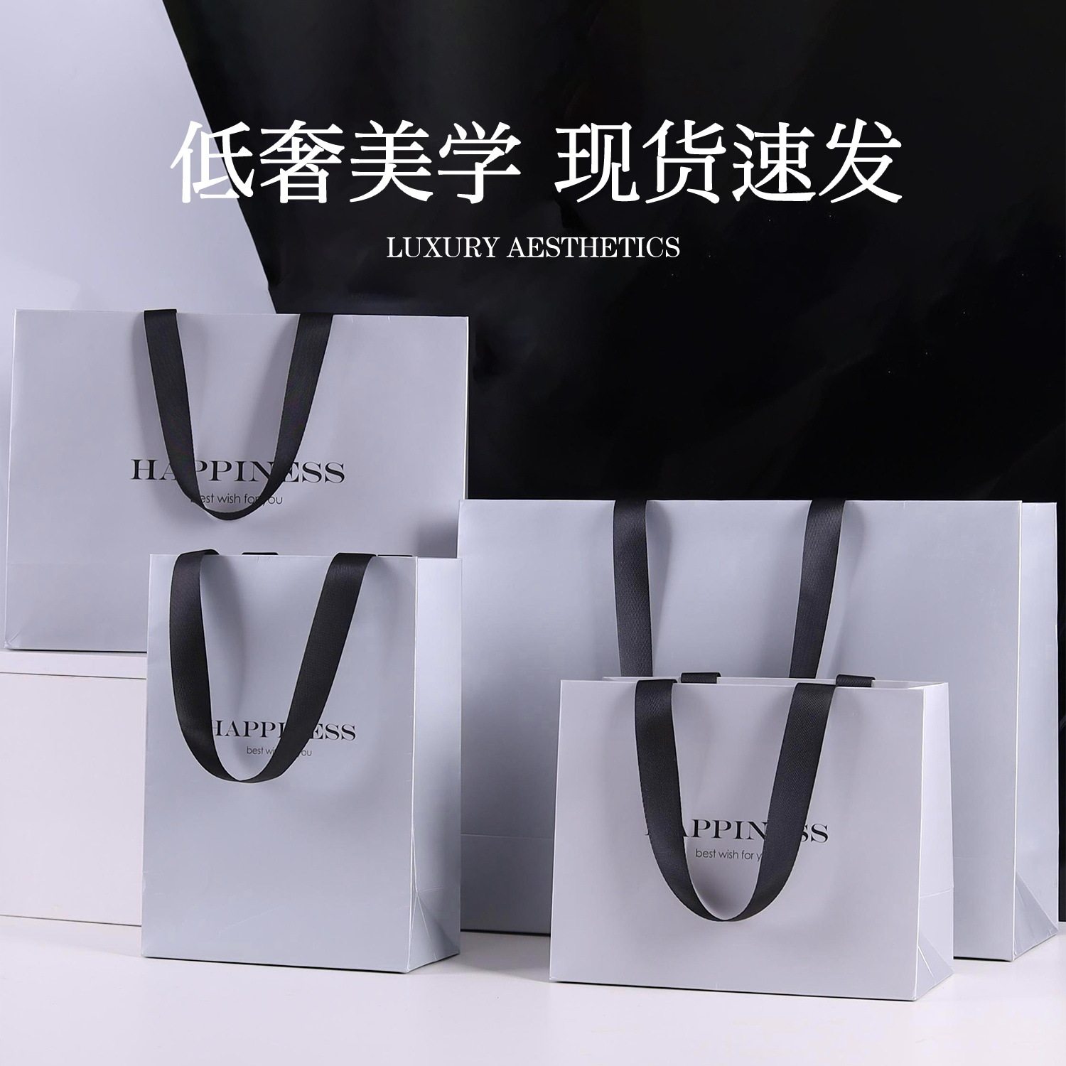 现货批发白卡灰色纸袋高端轻奢礼品袋烫金粘绳通用高档手提袋